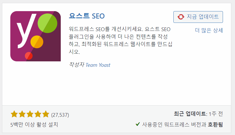 네이버 서치어드바이저
