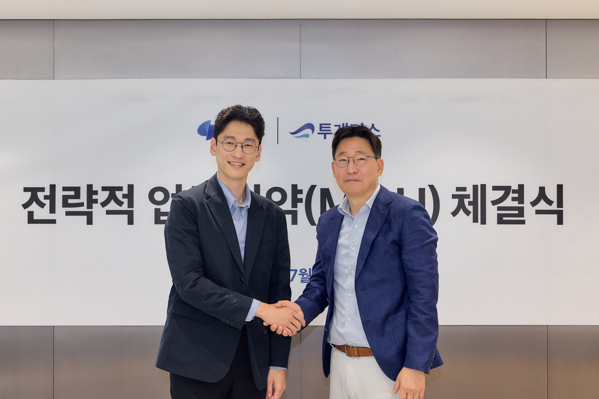 토스, 유통 POS사 투게더스와 MOU… 전국 5,000개 마트에 '페이스페이' 도입