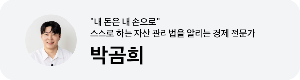 돈에 대한 불안이 사라지는 &lsquo;월급날 30분 루틴&rsquo;은?